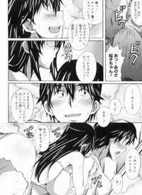 [PONPON] Fresh Lovemilk