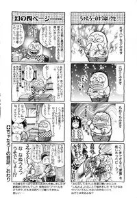 [Chataro] Koisuru Race Queen