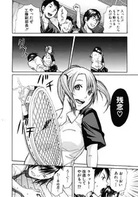 COMIC MUJIN 2011-09