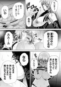 COMIC Shingeki 2016-05