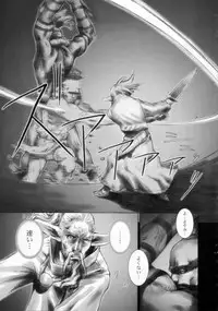 (CR33) [Studio Tapa Tapa (LICHT)] BRANDED Vol.3