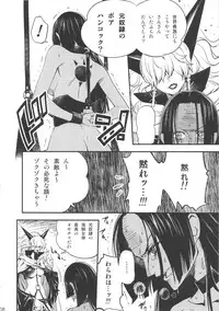 (C78) [Konohanaku (Konohana)] Onnagoroshi Hebi no Jigoku (One Piece)