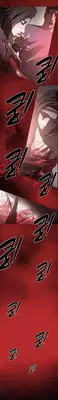 [Dol-Kong] Kitsch | Disrespectful Bitch Ch. 1-67 (English) (HeyManga) (Ongoing)