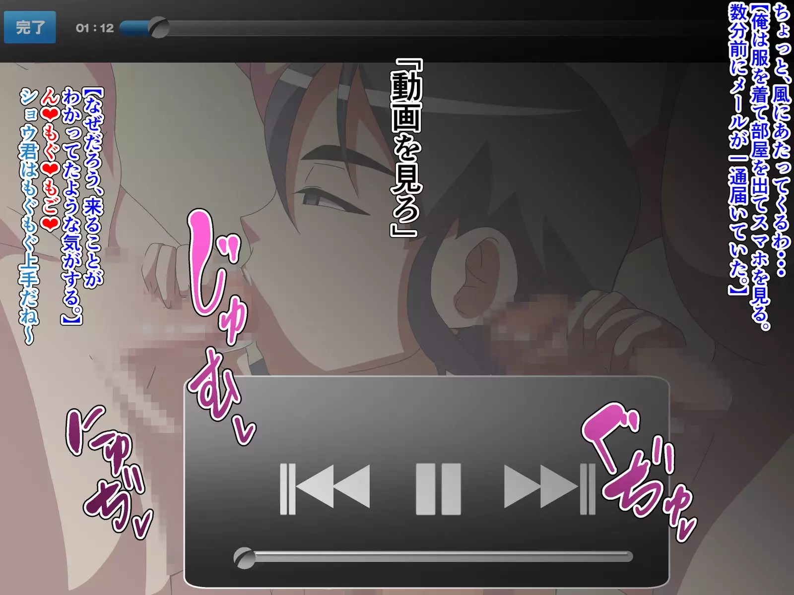 Dekiru Otouto ~Aitsu wa Dareka no Nikubenki!?~