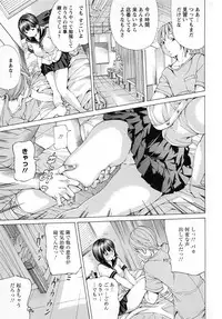 [Nohara Hiromi] Syojo Furachi