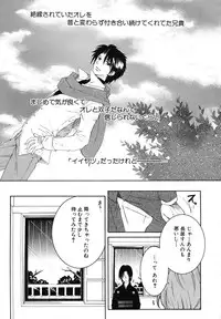 COMIC MUJIN 2011-03