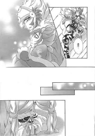 Negai no kanata ni hana to kaere