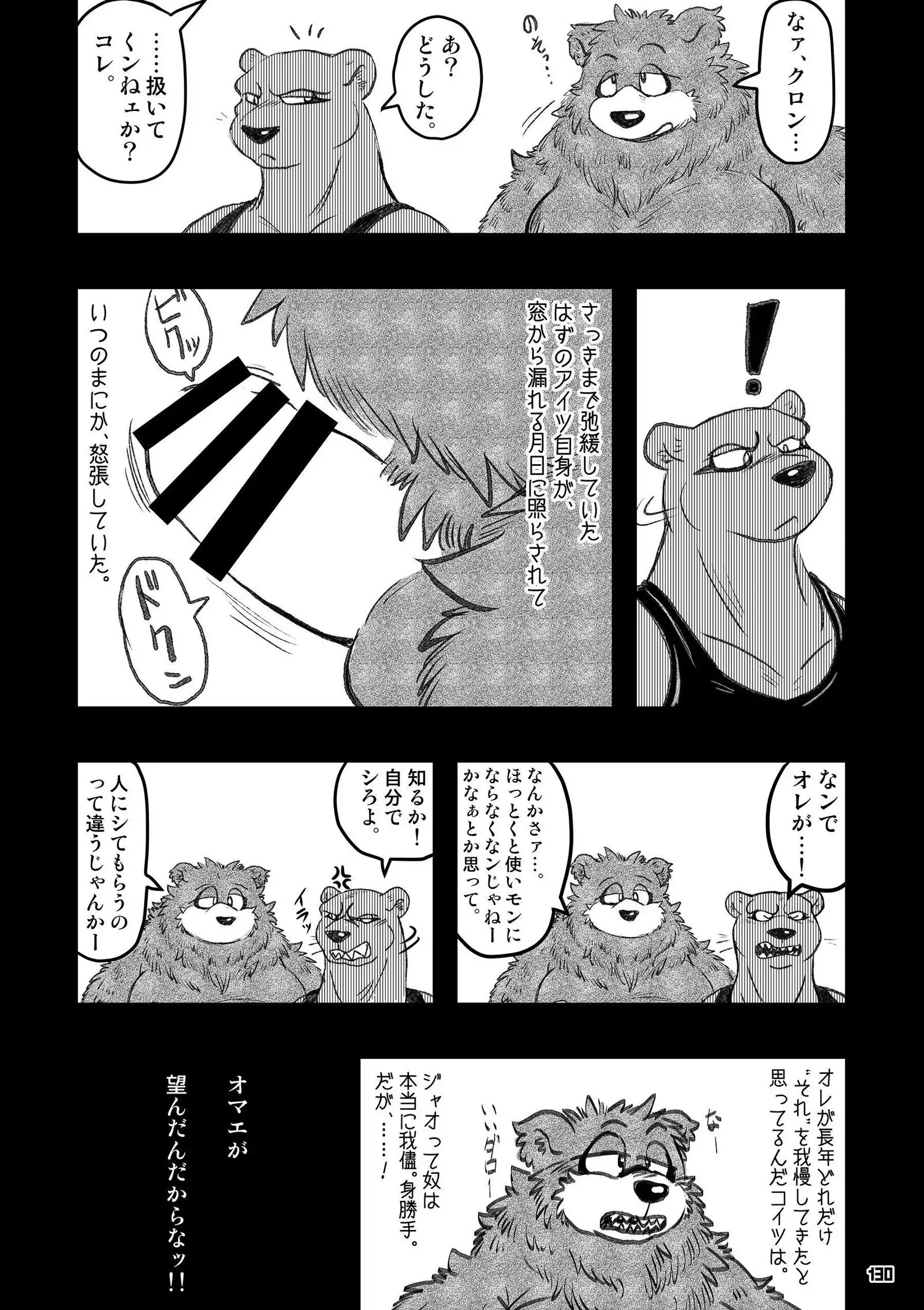 Wansoro - Wantaro Anthology