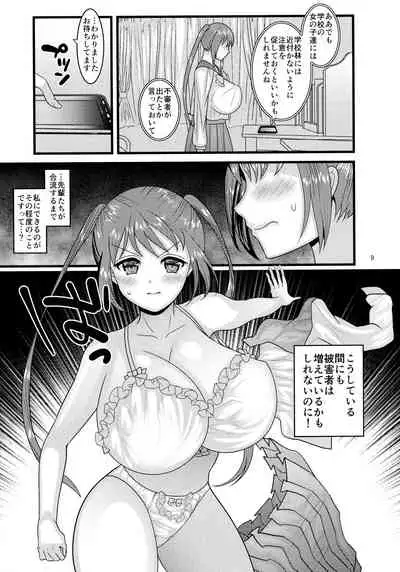Dasanru Hana Sakura-hen