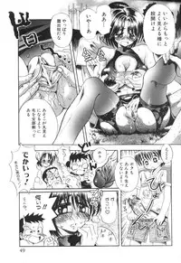 [Anthology] Aokan Special