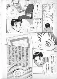 [anthology] Breath Special Tokushuu Loli-Shota