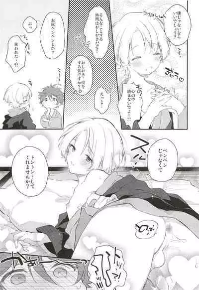 Saikin Shigure ga Ecchi Sugite Komaru