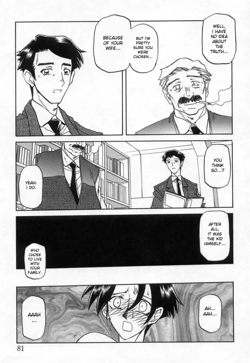 Suna no Kusari Vol2 - Ch13