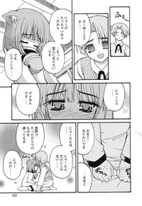 [Kaishinshi] Magicalize