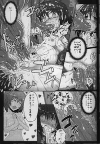(Reitaisai 11) [e☆ALI-aL! (Ariesu Watanabe)] Touhou Ishokujuu (Touhou Project)