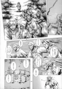 (CR33) [Studio Tapa Tapa (LICHT)] BRANDED Vol.3