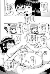 BUSTER COMIC 2013-07