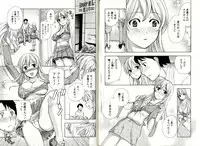 [Fujisaka Kuuki] Virgin Game