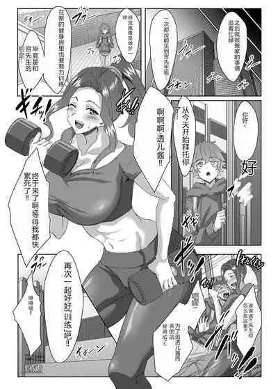COMIC Magnum Vol. 176