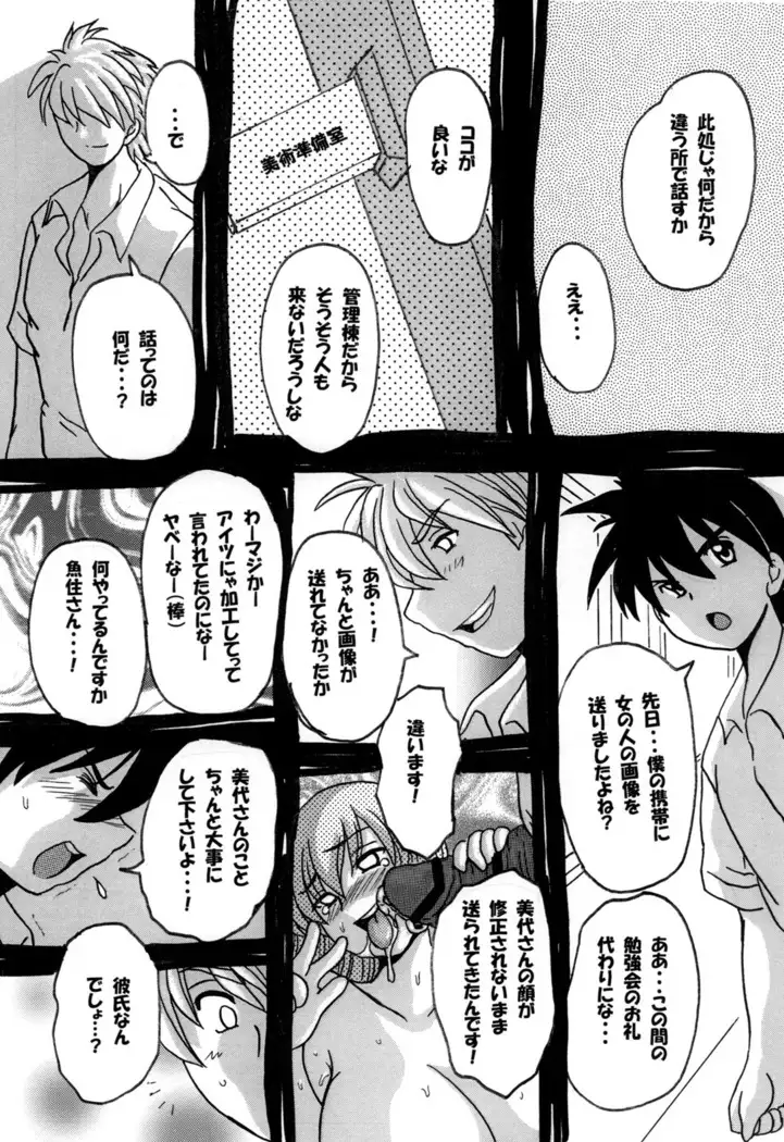 Round about 総集編