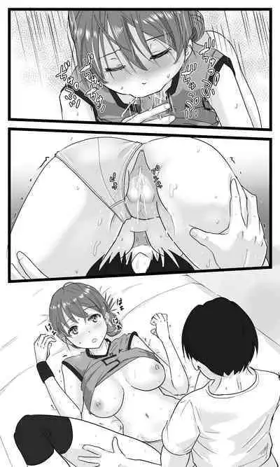 NTR Yousei ~ Netorare Seiheki no Do-S Ani kara Osananajimi wa Ubaitoru!