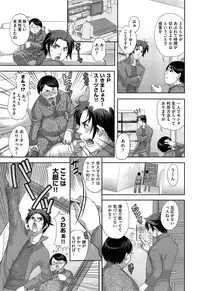COMIC AUN 2013-07