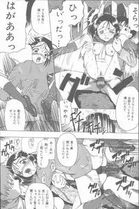 COMIC Mate 2001-06