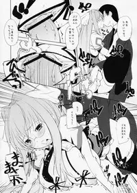 (COMIC1☆3) [Takatobiya (Haba Hirokazu)] Hatsutoukou no Mutsumi-kun (Sora wo Kakeru Shoujo)