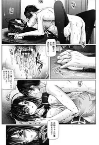 [Otone] I Love Nee - I Love Sister