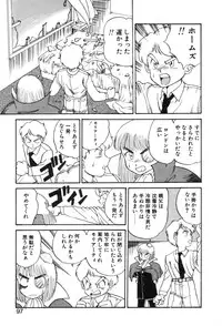 [Gotou Juan] Shirley Holmes