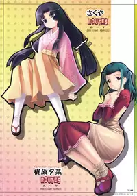 (C75) [TRI-MOON! (Mikazuki Akira!)] MARBLE -karakore 3- (Mahou Shoujo Lyrical Nanoha)