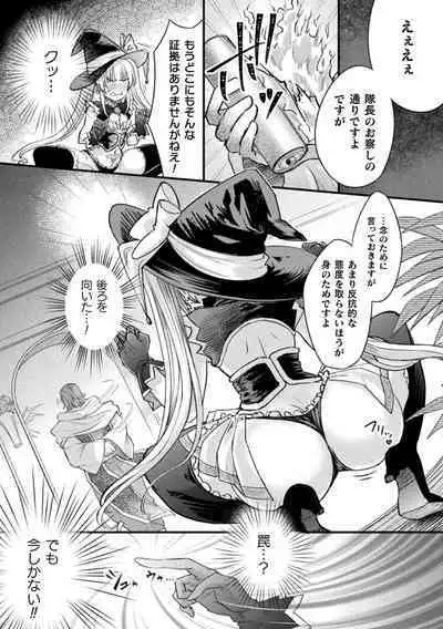 Kukkoro Heroines Vol. 32