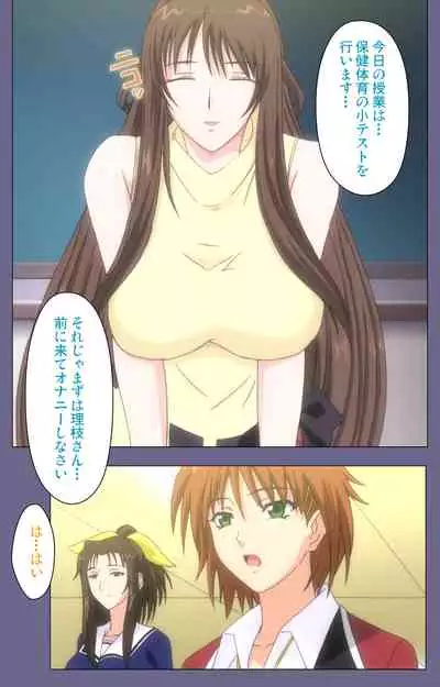 [BLACKRAINBOW] [Full Color Seijin Ban] Saiminjutsu 2 ~Gensou to Inyoku no Ryouiki ni~ Kanzenban