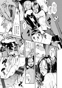 [Yosuke] Inran Fetishism - Immoralist & Fetishism [Digital]