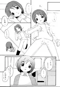 [Asanoya (Various)] Genkikko 5 (Various) [Digital]