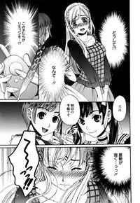 [Gotoh Akira] Camera no Mae no Mesu Inu
