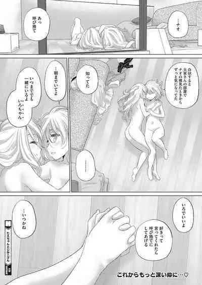 COMIC HOTMILK 2022-11