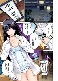 Oretoku Shuugakuryokou ~Otoko wa Jyosou shita Ore dake!! Ch. 1-28