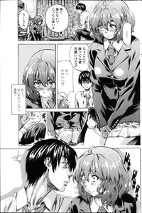 COMIC Penguin Club 2014-01