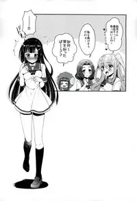(C93) [Arisan-Antenna (Ikiwakare no Ane)] Anata to Sumire no Amai Keiken (Kaitou Tenshi Twin Angel)