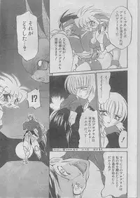 Comic Papipo 1998-07