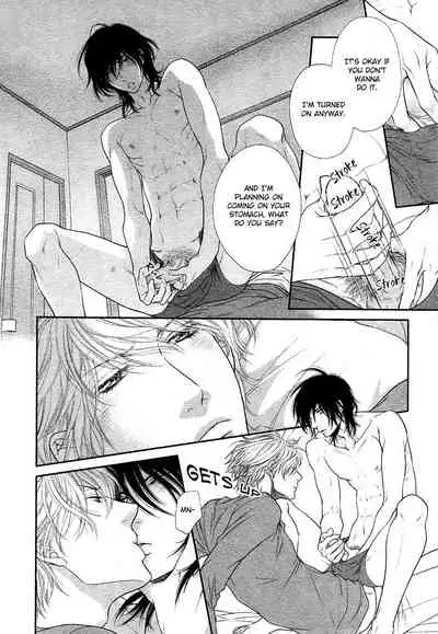 Kuroneko Kareshi no Amaekata