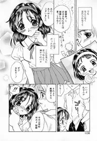 [Kirisawa Mint] Meikyuu no Bara