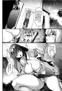 COMIC Kairakuten 2015-12