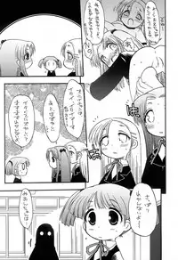 (CR35)[Matsumoto Drill Kenkyuujo] Noubaku Gehinna Onii-chan 1