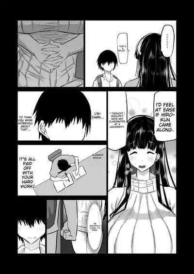 Uchiki na Osananajimi wa Moteasobareru. Kimi ga Senpai no Dekachin de Tsugou no Yoi Onaho ni Sareru Made-.