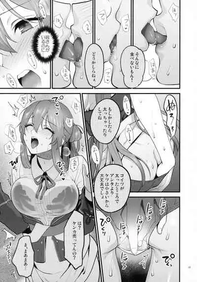[SKK (Syoukaki)] Shower Room (Girls' Frontline) [2020-01-20]