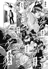 COMIC MUJIN 2010-09