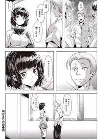 COMIC Kairakuten Beast 2016-06 [Digital]