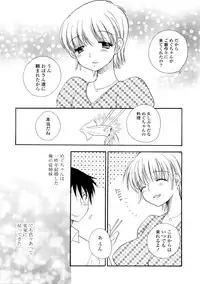 [BENNY'S] Elder Sister Assort